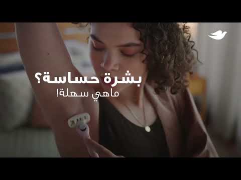 مجموعة دوڤ الجديدة