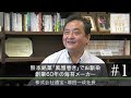 【通宝（１）】熊本銘菓｢風雅巻き｣でお馴染 創業60年の海苔メーカー