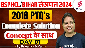 BSPHCL VACANCY 2024 | COMMERCE PYQs Complete Solution Day 01 | COMMERCE BY PRIYANKA