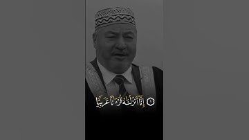 حالات واتساب #ستوريات انستا #القرآن الكريم بصوت جميل القارئ عامر الكاظمي 🤍✨..