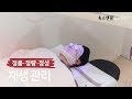 예민한피부 재생관리 시술 영상 톡스앤필 강남본점