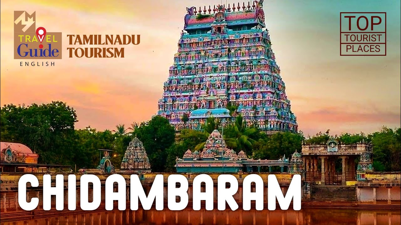 Chidambaram  Tamil Nadu  Travel Videos  Tourist Places  Travel Vlogs  Nataraja Temple