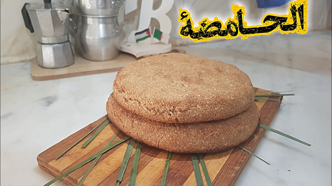 #طريقة تحضير خبز شعير (الحامضة) ببساطة 🥖