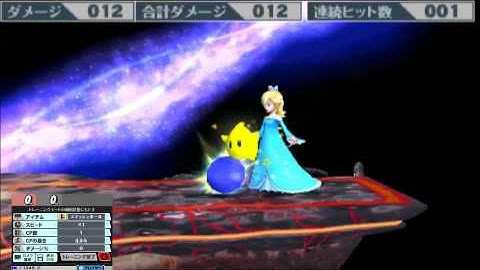 Super Smash Bros 3DS & Wii U - Sonic Custom Moves - Spin Dash #3