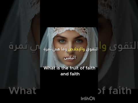 ماهي الوعود الربانية الاربعه