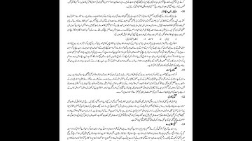 AIOU CODE:215 Assignment No. 4, Spring 2023علم التعلیم Education