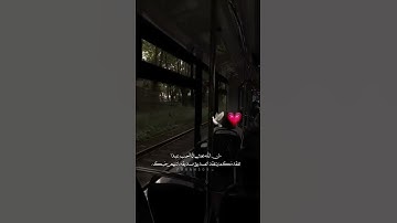 راحة نفسية🤎حالات واتس اب قرأن//آيات قرانية قصيرة//ستوريات انستقرام#بدون_حقوق🤎🤎🌿Qruanstatus.