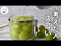 炭酸シャインマスカット ｜パリっとシュワシュワ～これ考えた人すごい！！