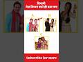 Memory test #tmkoc #shorts