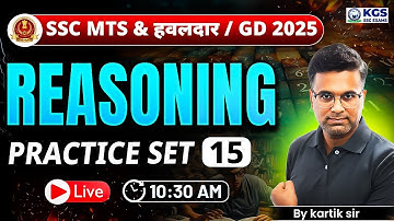 SSC GD Reasoning Classes 2025 | Practice Set 15 | Reasoning for SSC MTS/ SSC GD | Kartik Sir KGS