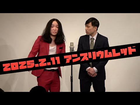 モズ『間違い探し』※夜公演