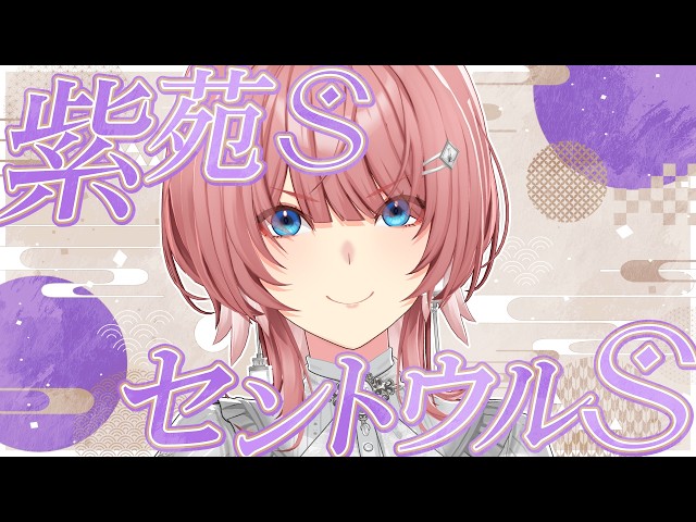 【