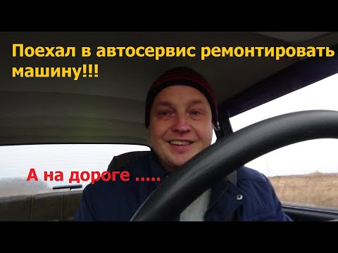 Ремонт семерки или прикипели саленблоки к длинному болту.
