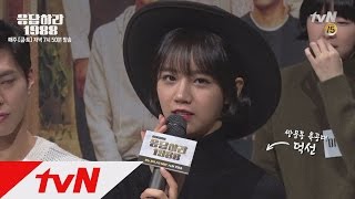 Download Reply1988 V App Highlight Reply Ratings Performance! 151120 Ep5 Video MP3 Reply1988 V App Highlight Reply Ratings Performance! 151120 Ep5