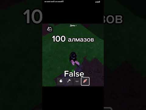 коды на алмазы в 99 ночей в лесу роблокс 