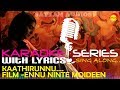 Kaathirunnu Kaathirunnu | Karaoke Series | Track With Lyrics | Film Ennu Ninte Moideen