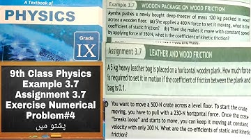 9th Class Physics | Example 3.7 Assignment 3.7 | Pashto | QAS Edu