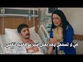 مسلسل الخليفة الحلقة 15 اعلان 2 مترجم 