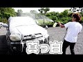世界一有名な高圧洗浄機で車が泡まみれに！？