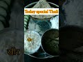 Today special Thali #gharguti #yajewayl @mrsfoujiworld