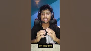Basic Computer knowledge | Computer Input Device , Output Device  #basiccomputer #youtubeshorts