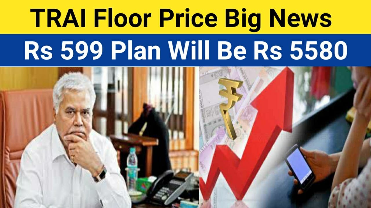 TRAI Floor Pricing Big Update | Telecom Price Hike | Rs 599 Plan Will Be Rs 5580