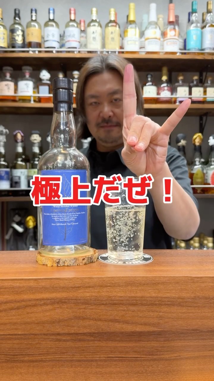 Whiskey] The treasure of Japanese blended whiskey, 