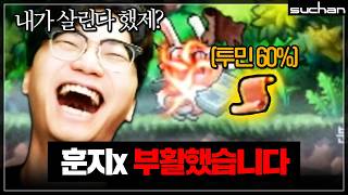 하루종일 토끼만 잡던 남자가 도파민 채우는 방법【무자본 나로 6,7일차】