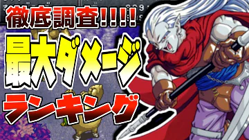 クロノ トリガー は全ての要素が高水準 未だに語り継がれる至極のrpg Mp3