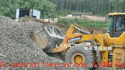 FL976H: LOAD ABILITY 7500KG, 4.5-7.0 M³ BUCKET, MORE LOADED