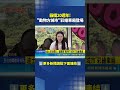 貓纜20週年! "動物方城市"彩繪車廂暑假登場｜三立新聞LIVE