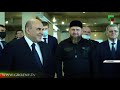 Михаил Мишустин прибыл в Грозный с рабочим визитом