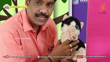 KITE VICTERS STD 04 Mathematics Class 52 (First Bell-ഫസ്റ്റ് ബെല്‍)