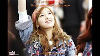 Taeyeon SNSD 'I Love You' ost Athena Romanization with IndoSub