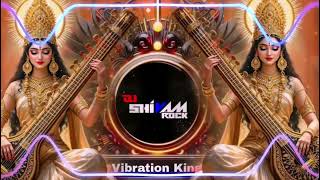 System Chalaweli Maai Dj Remix || Neelkamal Singh || New Bhakti Dj Song 2026|| Navratri Dj Song 2026
