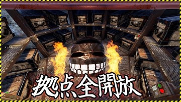 【 RUST】BANされたチーター拠点の末路が最高だった件【 実況 】