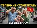 10 ПРИЧИН НЕ ЕХАТЬ ВО ВЬЕТНАМ! ЭТО ОПАСНО!