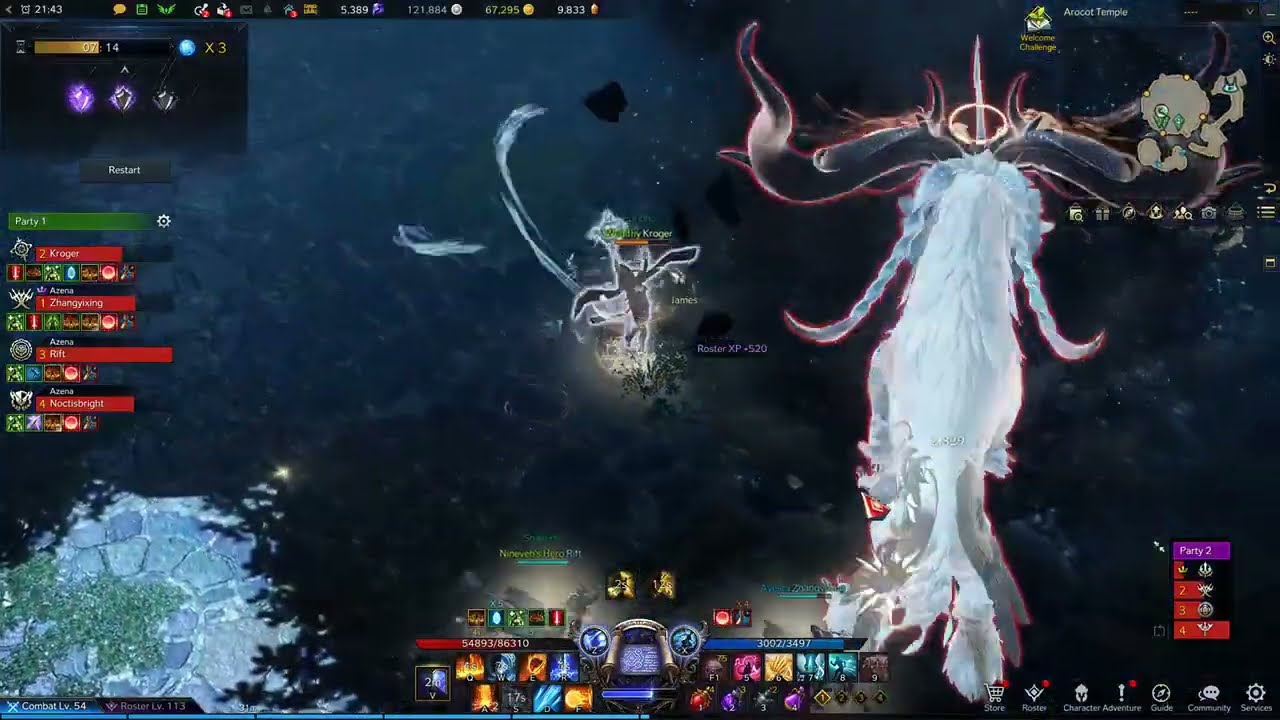 Lost Ark: Argos Raid (Phase 2) (Sorc)