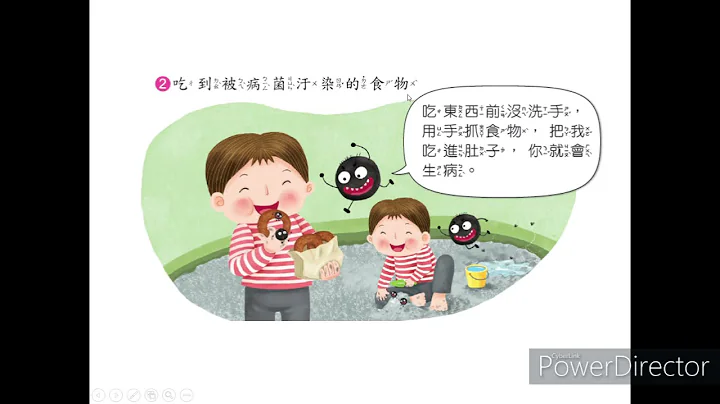 G1：健康课：疾病的4种常见传染方法－0601 - 天天要闻