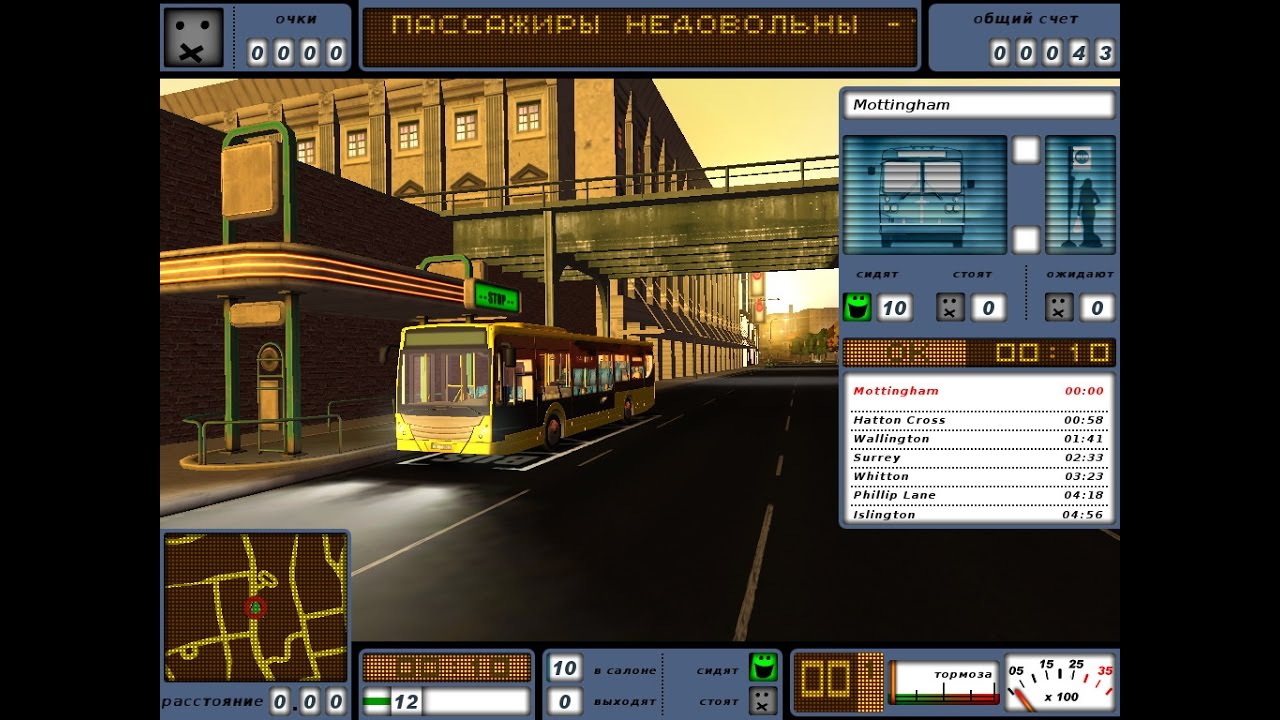 Играть водитель автобуса. Bus Driver игра. Bus Driver 2007. Бус симулятор 2007. Игры про автобусы на ПК.