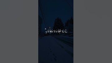 ختام سورة البقرة بصوت احمد العجمي ارح قلبك 💞