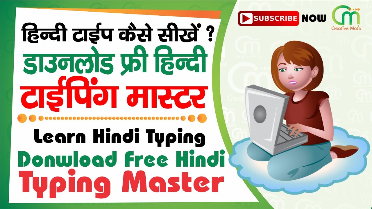 google translate english to hindi