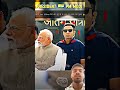 #motivation #upsc #news #ias #facts #youtube #viralvideo #viralvideos