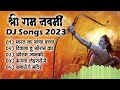 Ram Navami Special DJ Nonstop Song | Shree Ram DJ Song 2023 | Jay Shree Ram New DJ Song | Shri Ram Mp3 Song