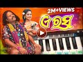 Ae rasha #repost #sambalpuri #pianocover 