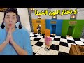 لعبنا سباق بلوكات الحظ انا و صاحبى ماين كرافت لعبنا سباق بلوكات الحظ انا و صاحبى ماين كرافت