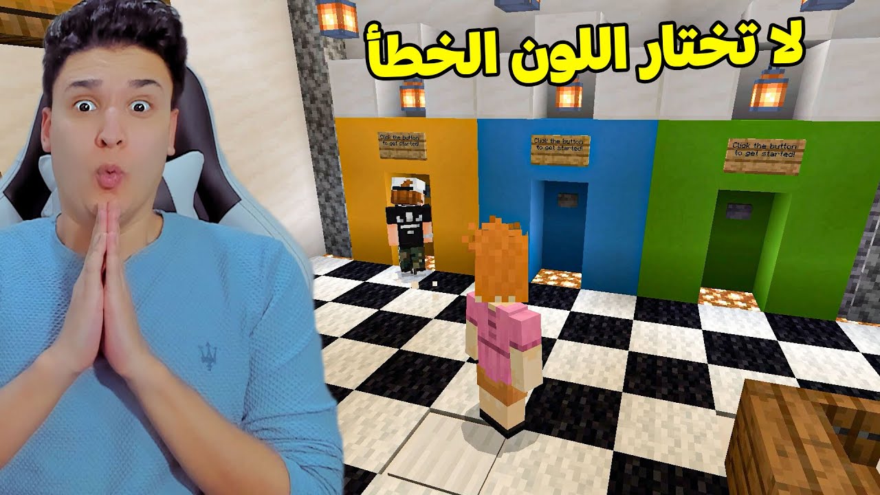 لعبنا سباق بلوكات الحظ انا و صاحبى 😱 ماين كرافت