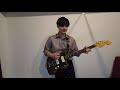 恋する惑星 / UNISON SQUARE GARDEN (Guitar Cover)