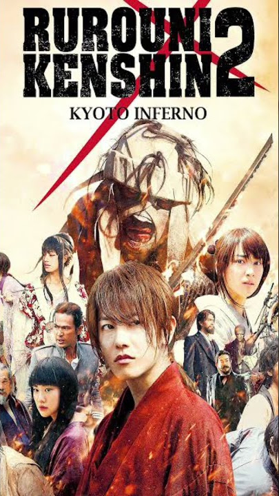 Must watch Japanese action movie #rurounikenshinthefinal #japanese #action #actionmovies