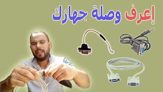 إزاى تحدد نوع وصلة التحديث لجميع أجهزة الرسيفر بكل أنواعها screenshot 5